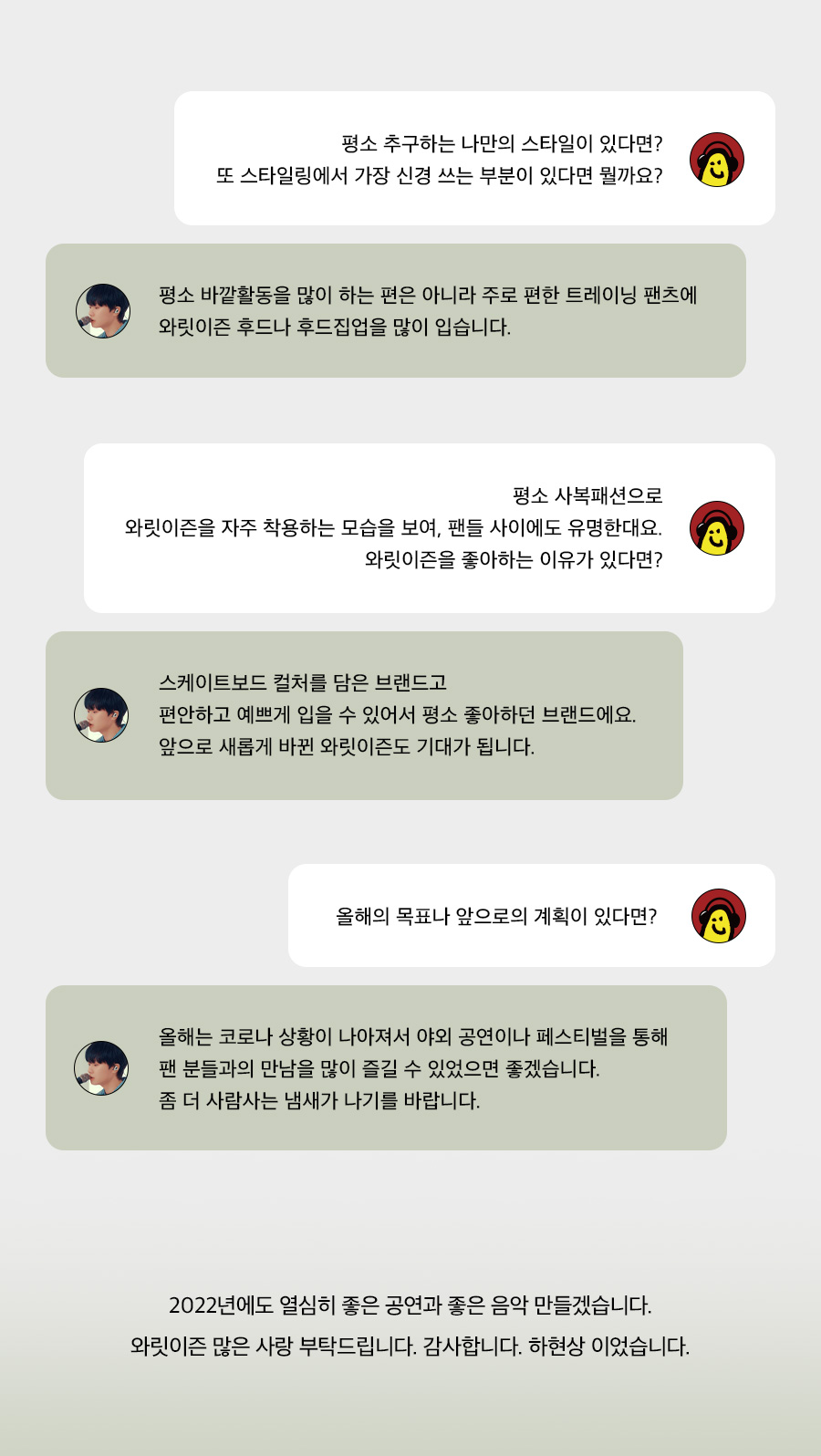 와릿이즌 이미지