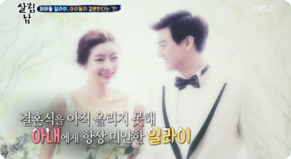  지연수·일라이 결혼 전 논란부터 이혼까지... 그들에게 무슨 일 있었나?