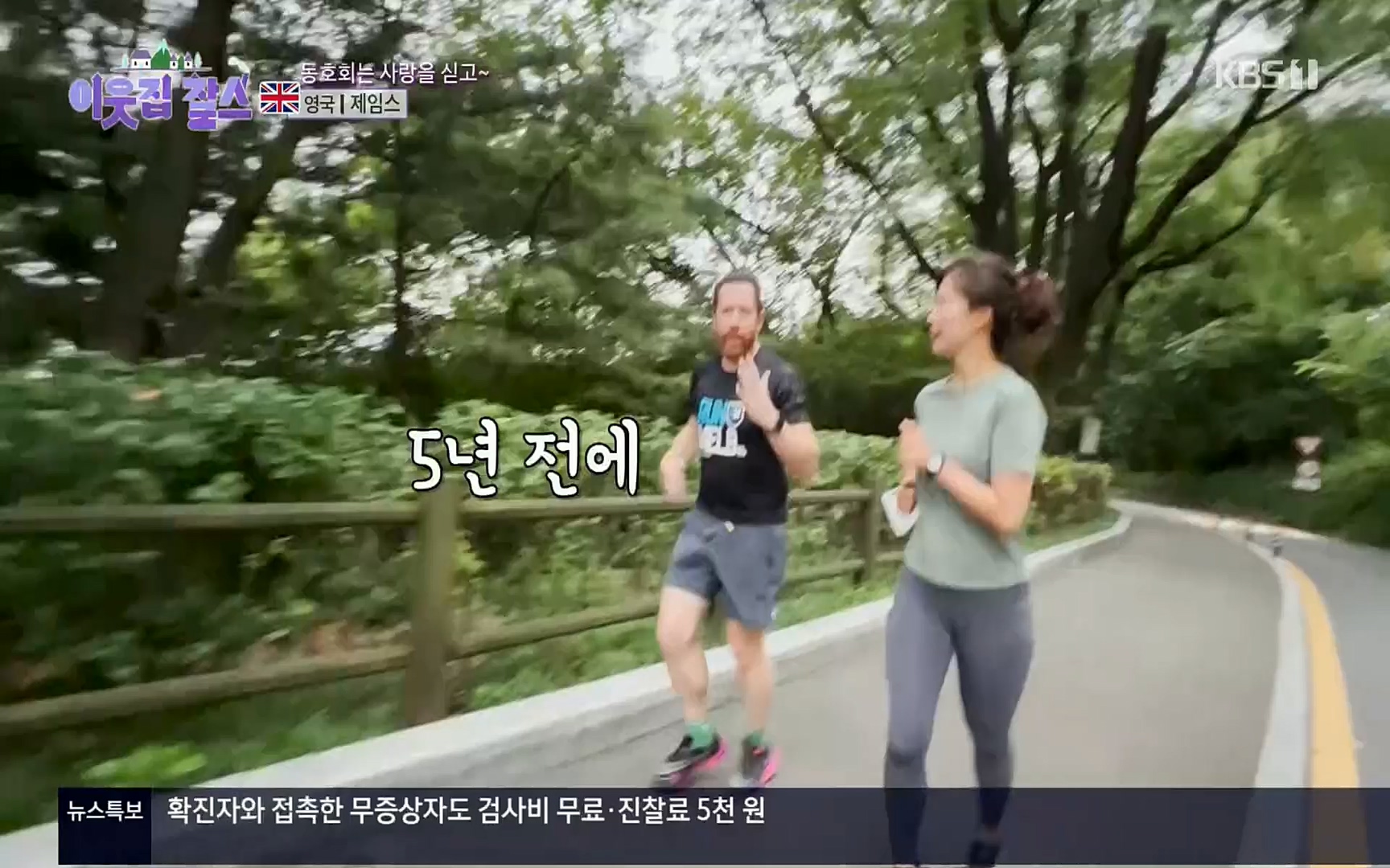 이웃집 찰스.E352.220830p.H264-F1RST.mp4_20220831_203735.895.jpg