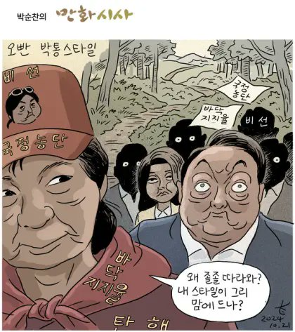 newsgongjang-1848227090380079312-0.jpg