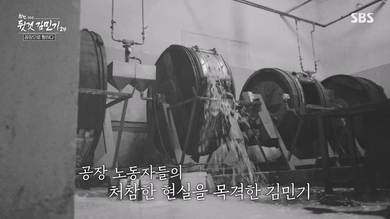 SBS 스페셜 학전 그리고 뒷것 김민기 2부.E660.240429p-NEXT.mp4_20240502_203522.409.jpg