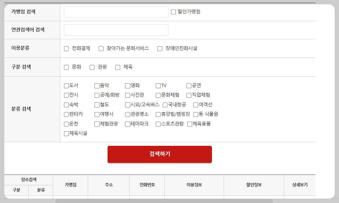 신청