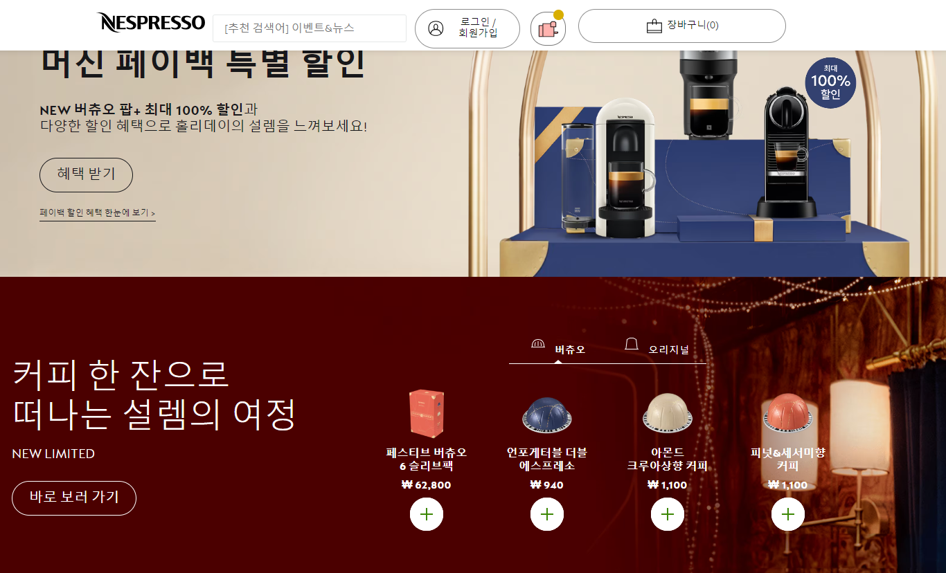 크리스마스 선물 연령별 상황별 추천