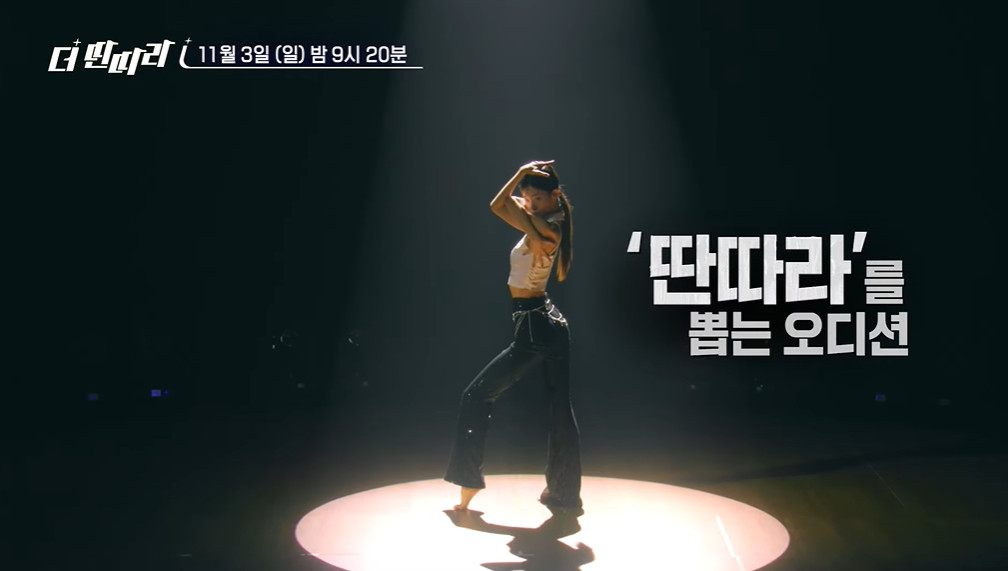 음치, 박치가 JYP랑 전속계약 후 세계 진출 하는 방법...jpg | 인스티즈