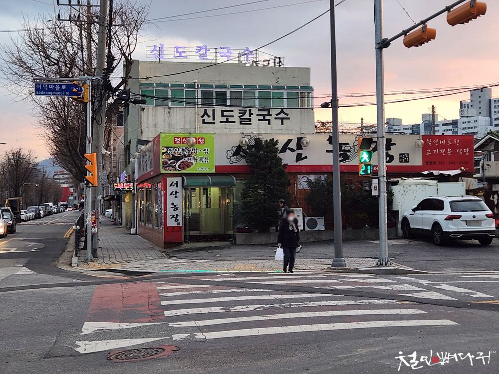 영양돌솥밥 이미지