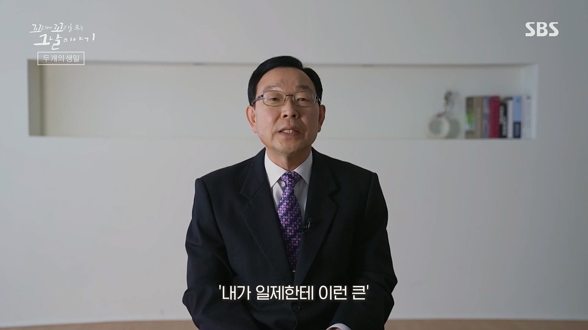 꼬리에꼬리를무는그날이야기.E68.230302p.H264-F1RST.mp4_20230306_192833.509.jpg
