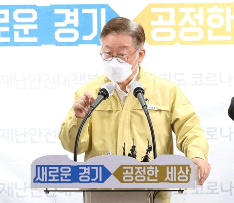  경기도 재난기본소득 신청방법 간단하게 정리