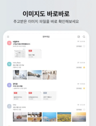 수동 만들기