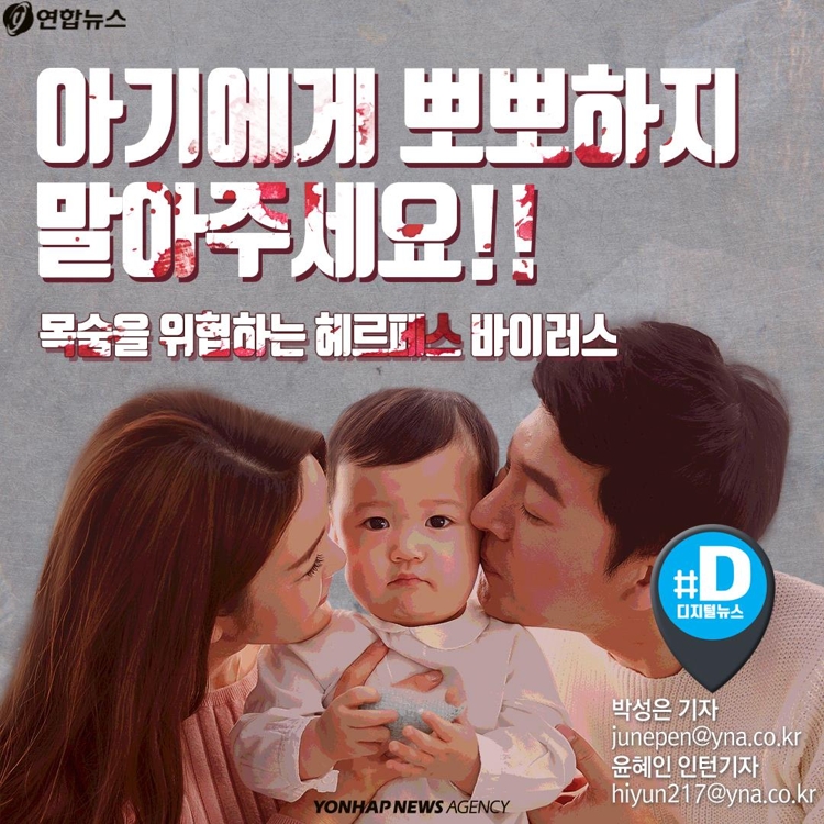 뽀뽀로야 이미지