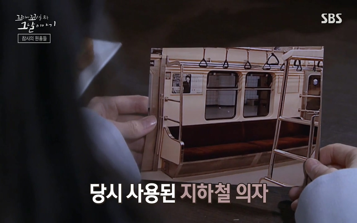 꼬리에 꼬리를 무는 그날 이야기.E27.220506p-NEXT.mp4_20220506_192031.517.jpg