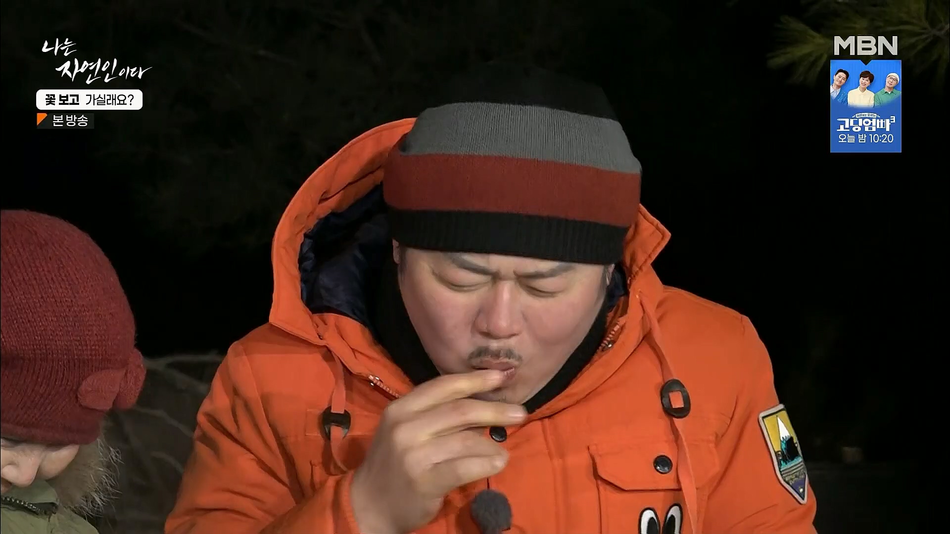 나는 자연인이다.E545.230315p.H264-F1RST.mp4_20230316_212116.041.jpg