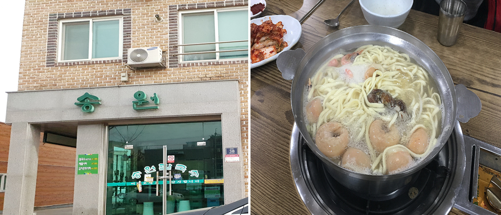 충북 증평에서 많이 찾아 가볼만한 음식점 / 카페 - 음식점 - 현지인 기준 음식점 방문리스트 충북 증평에서 많이 찾아 가볼만한 음식점 / 카페 - 음식점 - 현지인 기준 음식점 방문리스트