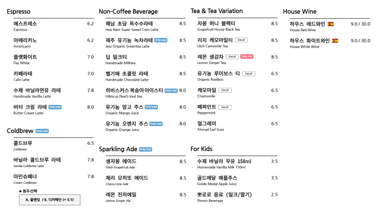 문화카페루프탑 이미지