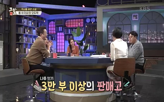 [347회] 역사저널 그날 - KBS신년 기획 세계사를 바꾼 승부⑥ 링컨, 노예 해방을 선언한 날.ts_20220604_181103.508.jpg