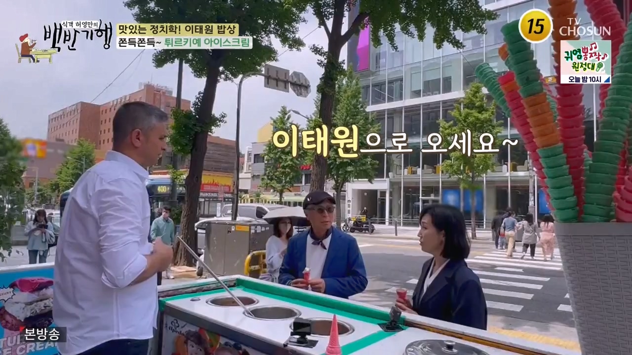 식객 허영만의 백반기행.E203.230610p-NEXT.mp4_20230610_163343.217.jpg