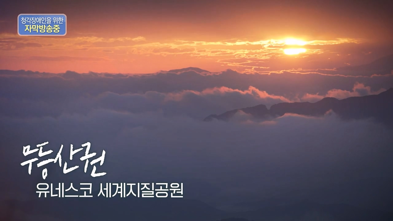 다큐 온.E206.230723p-NEXT.mp4_20230724_214214.824.jpg