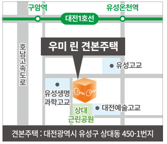 대전 성남 우미 린 뉴시티. 분양일정&#44; 분양가&#44; 평면도