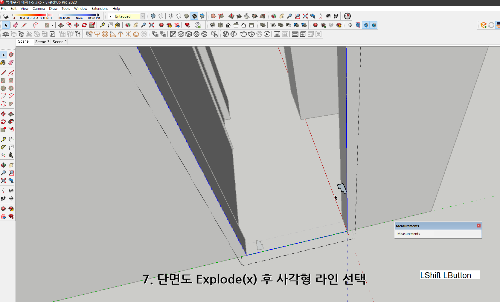 스케치업 독학