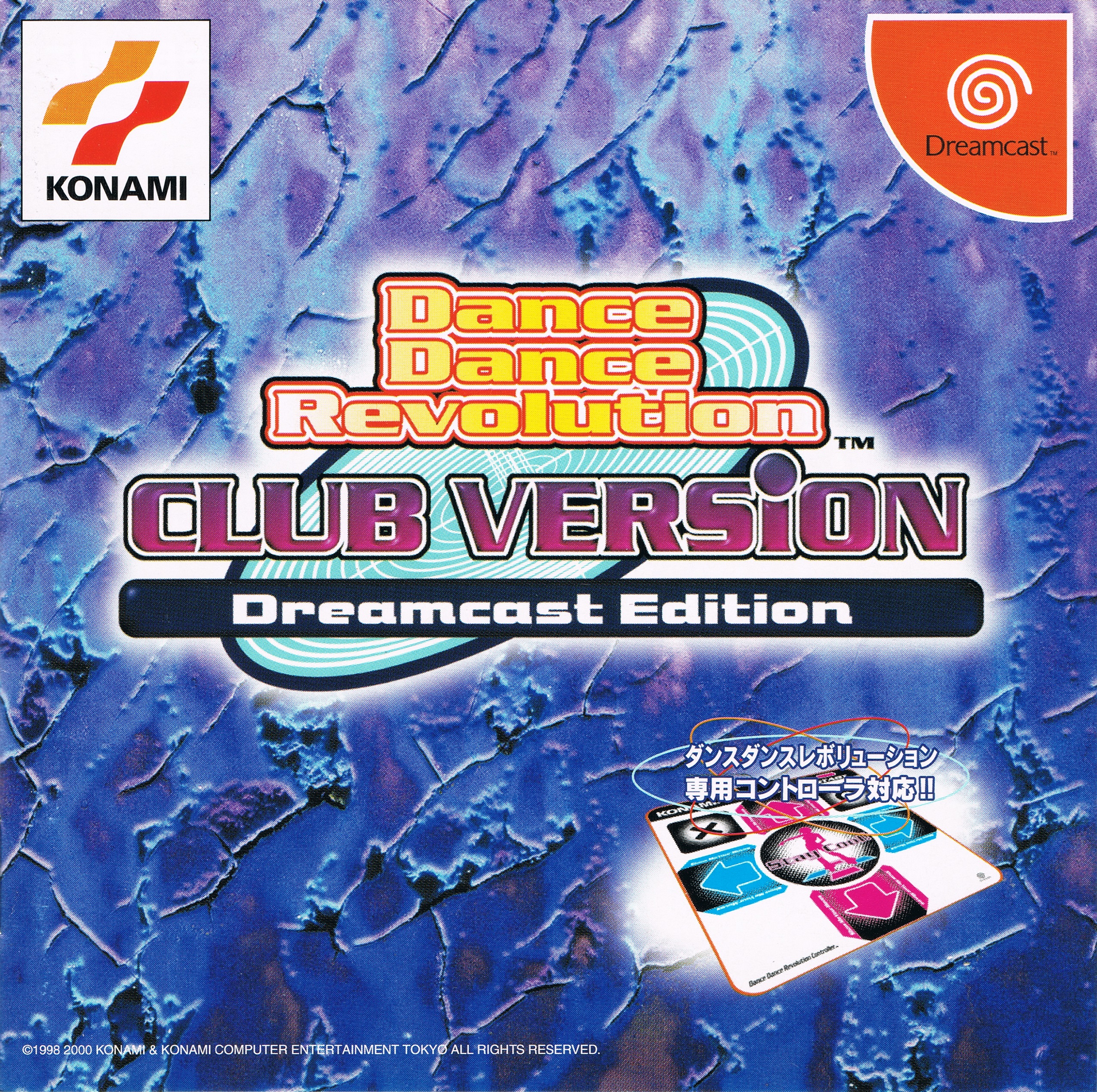  드림캐스트 / DC - 댄스 댄스 레볼루션 클럽 버전 드림캐스트 에디션 (Dance Dance Revolution Club Version Dreamcast Edition - ダンスダンスレボリューション クラブバージョン ドリームキャスト エディシ..