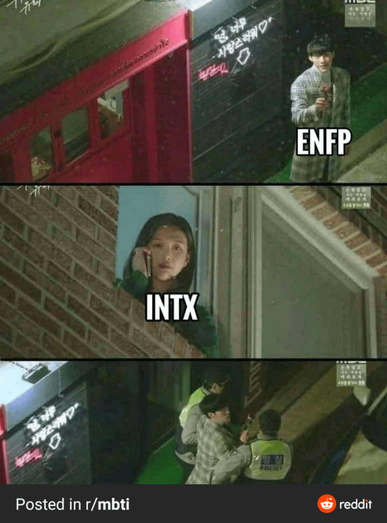  MBTI 유형 짤 15