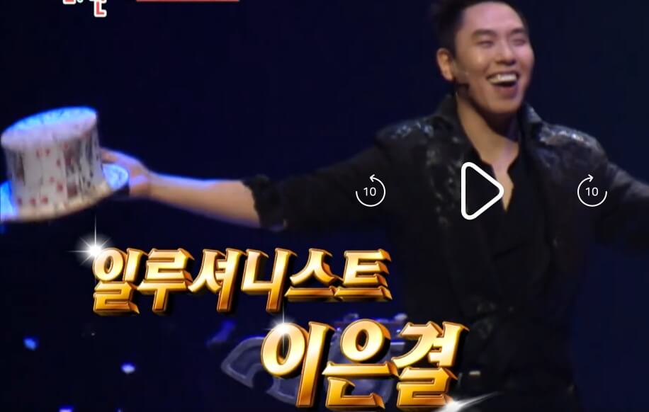 이은결