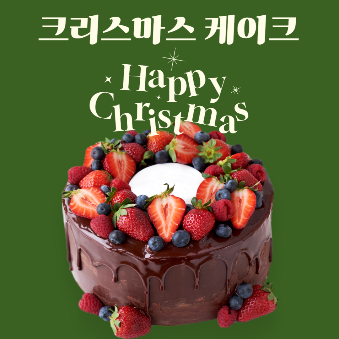 뚜레쥬르 크리스마스 케이크