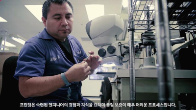  고영테크놀러지_KPO(KY Process Optimizer)