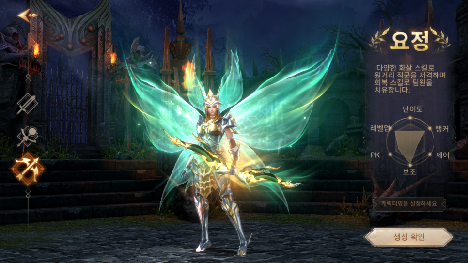 사전예약 CBT 리뷰 이번에는 다른 신상 게임 발매 예정 뮤어크 엔젤 2 12