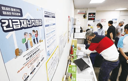  코로나 소상공인 5차지원금