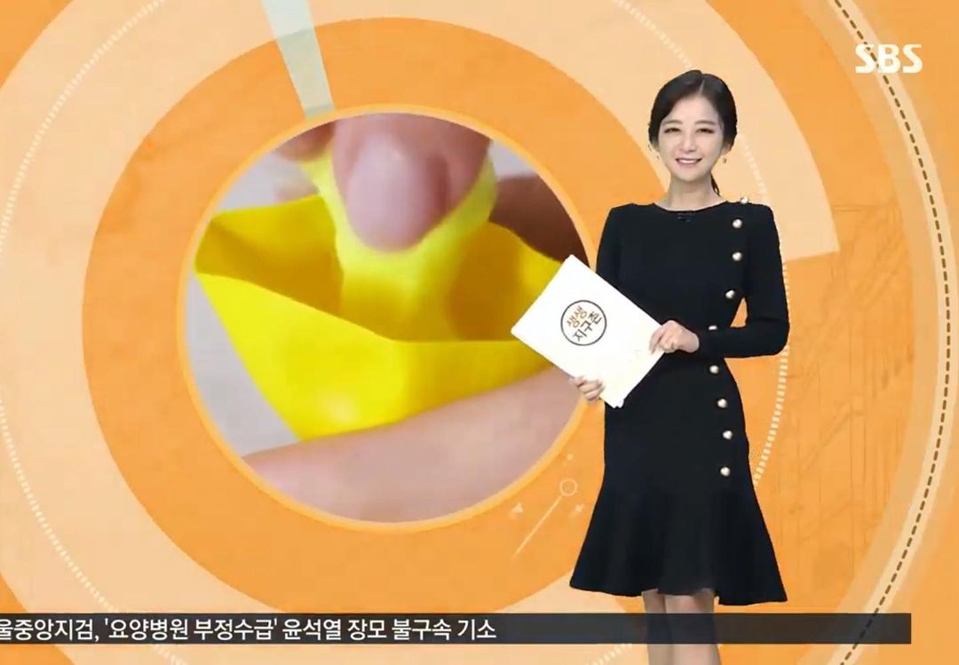 iu017 iu017