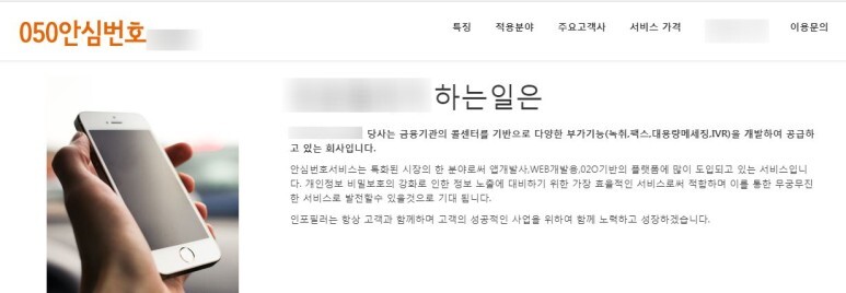 안심개발 이미지