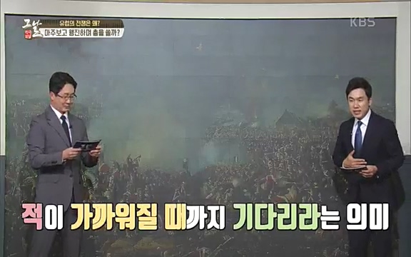 [346회] 역사저널 그날 - KBS[신년 기획 세계사를 바꾼 승부⑤ 나폴레옹 최후의 승부, 워털루 전투] “내 사전에 불가능은 없다”고 했던 나폴레옹. 86번의 전투 중 77번의 승리를 거두며 19세기 초 유럽을 벌벌 떨게.ts_20220602_204059.054.jpg