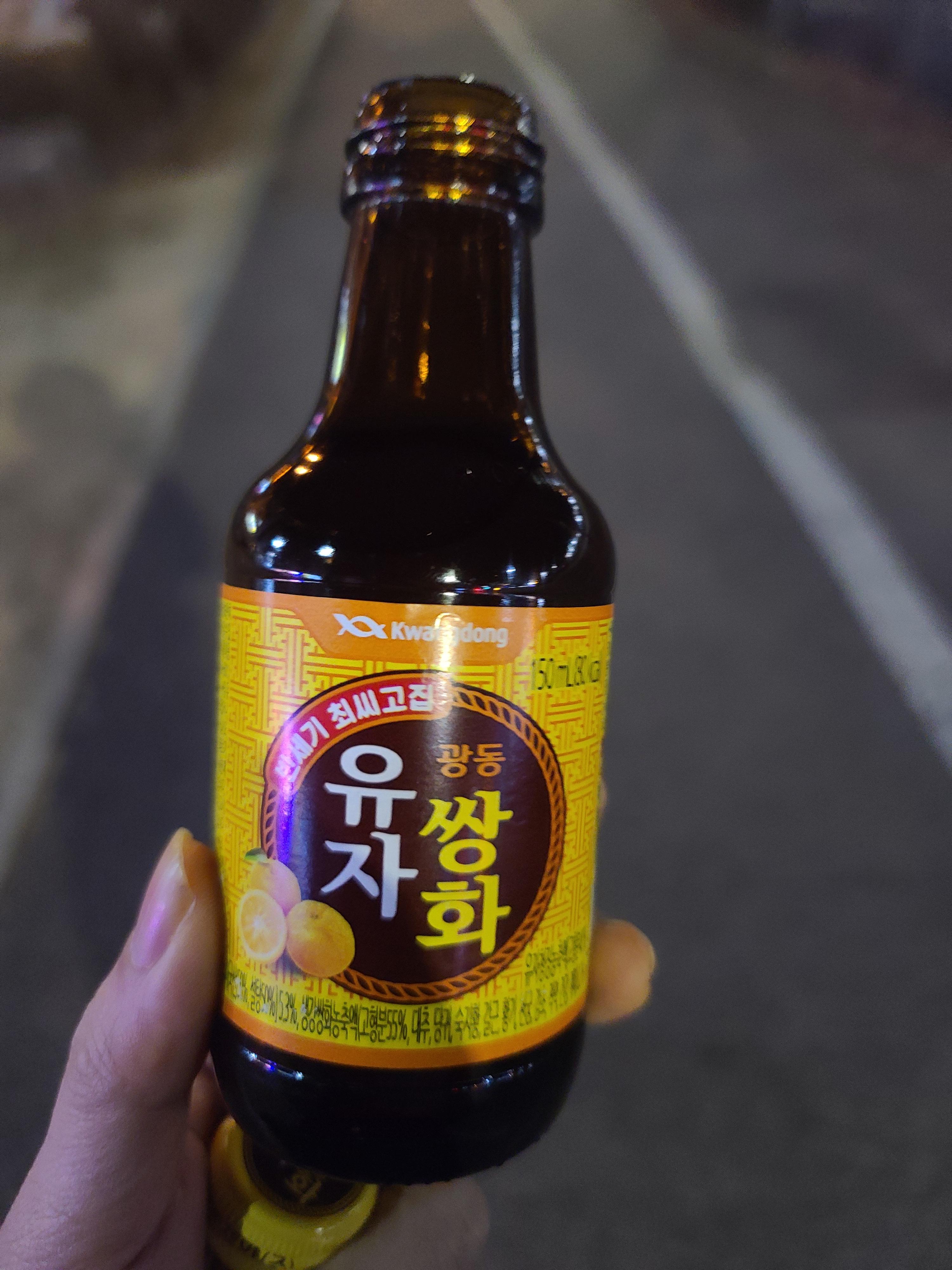  광동 유자쌍화 마셔본 후기