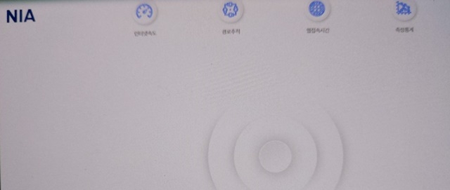 인터넷 속도를 빠르게 하는 방법. 인터넷 속도 측정 이렇게 3