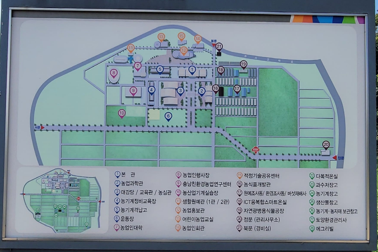 충청남도-농업기술원-기존안내도