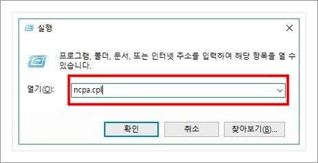 노트북 인터넷 연결 안됨