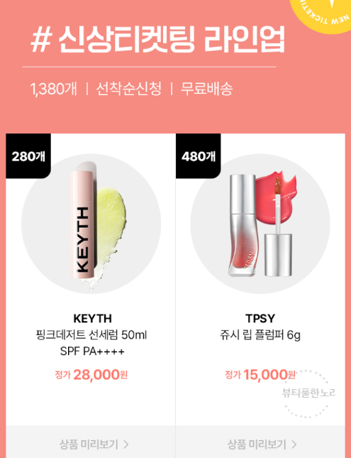 영 라이브 이미지