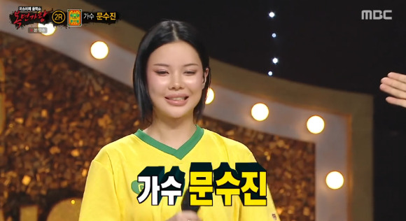 복면가왕