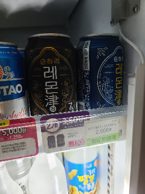 순하리맥주