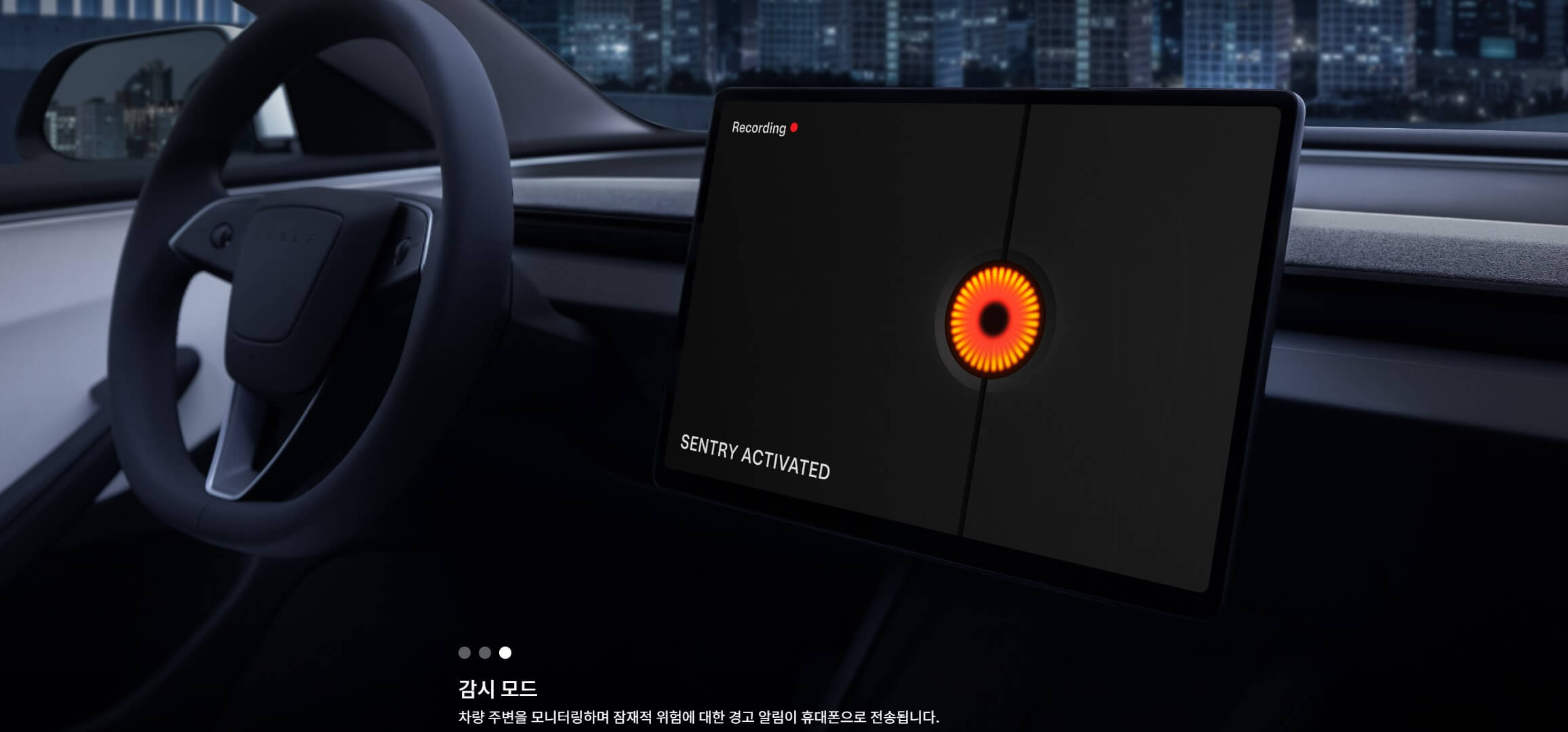 테슬라 모델3 제원