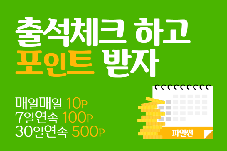 보아하니 비주얼이 최고였던 BEST3 중국무협영화 추천