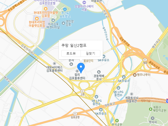 일산2캠프 위치 이미지