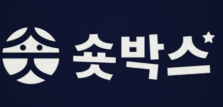  숏박스 엄지윤 김원훈 조진세 프로필 정리