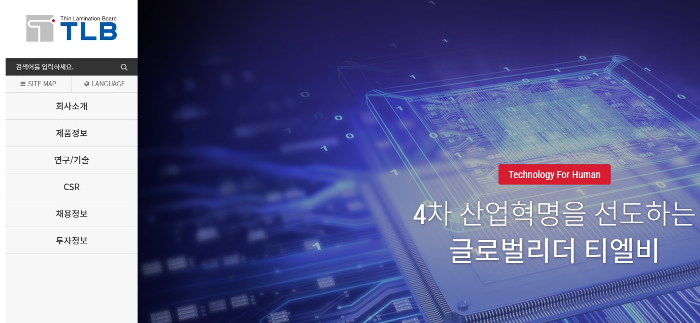 티엘비 공모가 수요예측 상장일 - 공모주로 돈 벌기