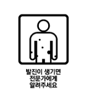 암펙솔정