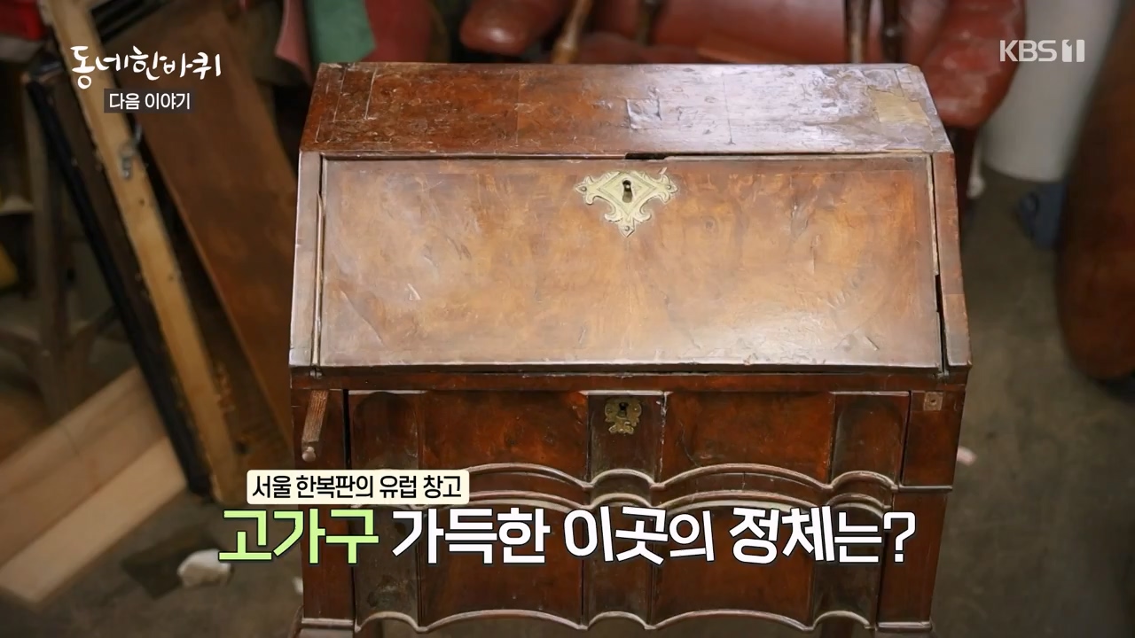 동네 한 바퀴.E267.240331p-NEXT.mp4_20240331_171131.089.jpg