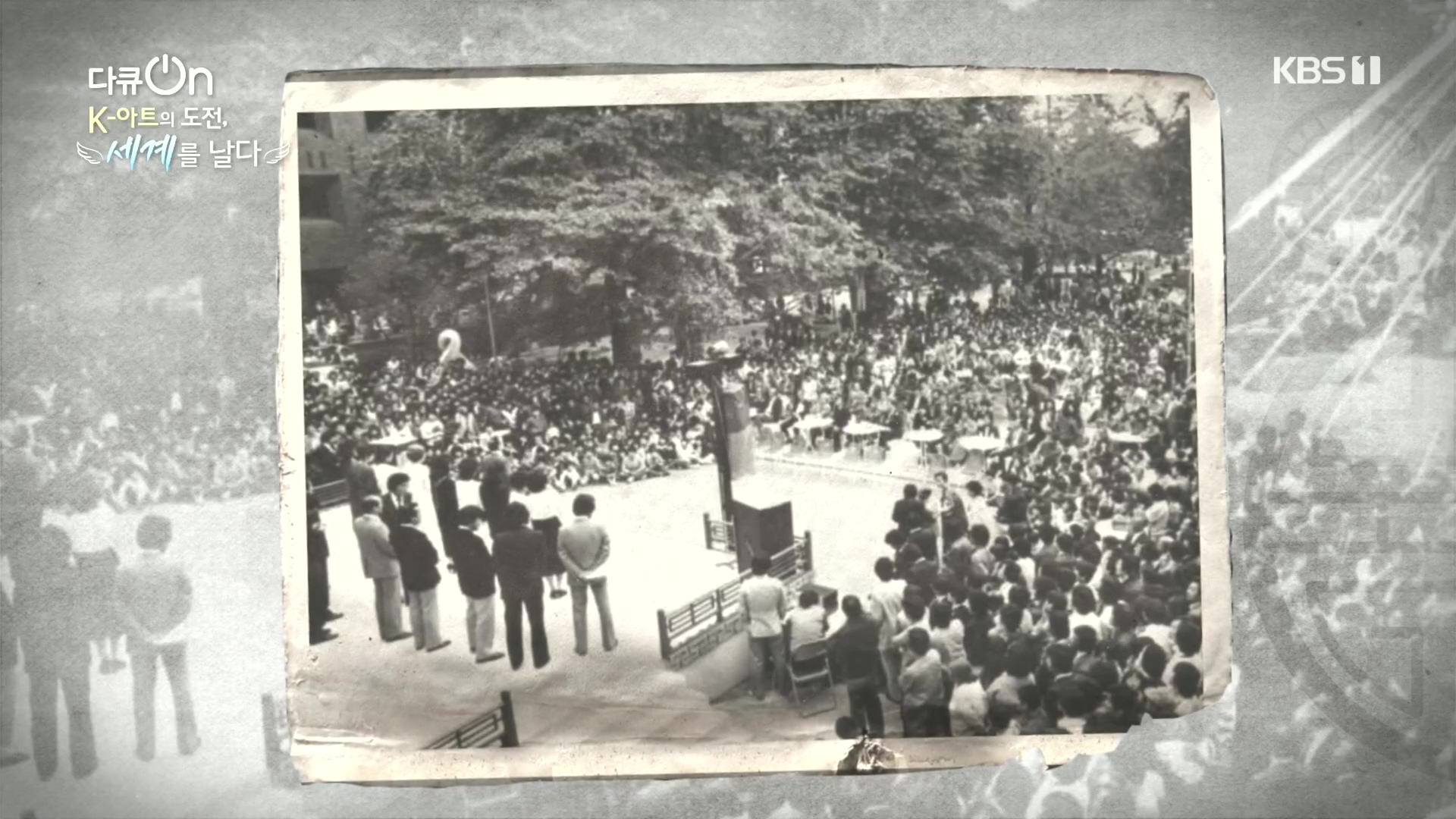 다큐 On.E217.231015p.H264-F1RST.mp4_20231016_194513.414.jpg