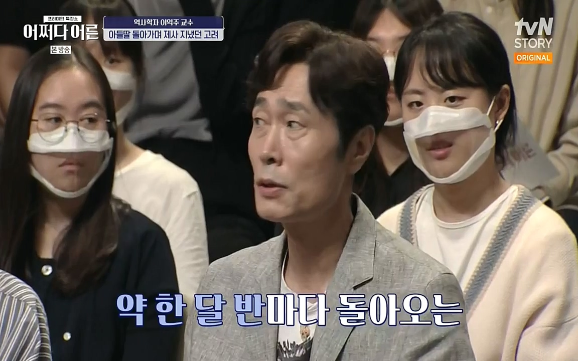 어쩌다 어른.E08.220729p-NEXT.mp4_20220916_204302.447.jpg