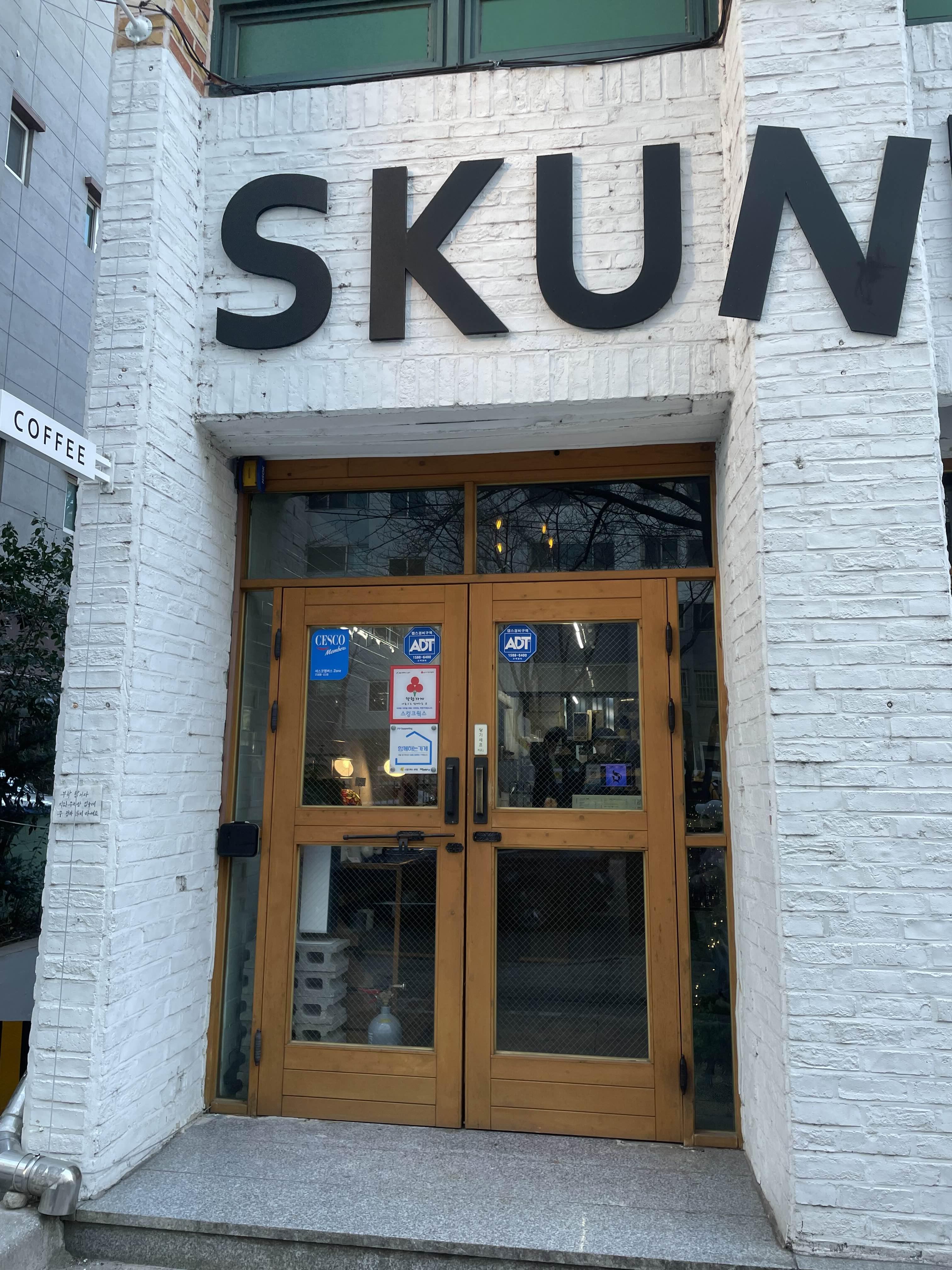 스컹크웍스 이미지
