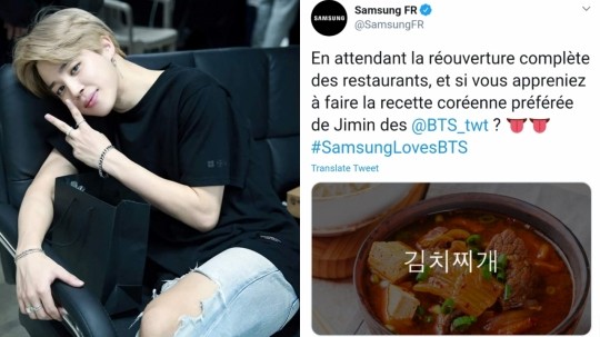  삼성 프랑스 '방탄소년단 지민이 제일 좋아하는 한국 요리법을 배우면?' 포스팅한 사연은?